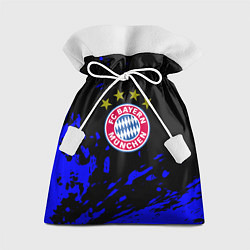 Мешок для подарков Бавария Мюнхен синие краски, цвет: 3D-принт