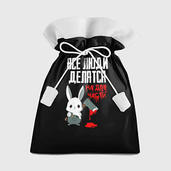 Мешок для подарков Мизантроп кролик с топором, цвет: 3D-принт