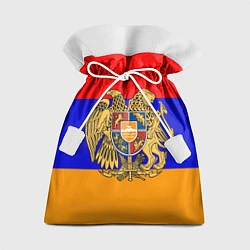 Мешок для подарков Герб и флаг Армении, цвет: 3D-принт