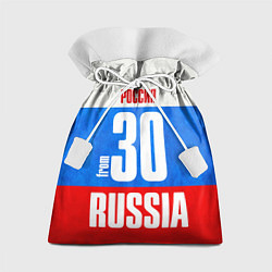 Мешок для подарков Russia: from 30, цвет: 3D-принт