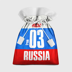 Подарочный мешок Russia: from 03