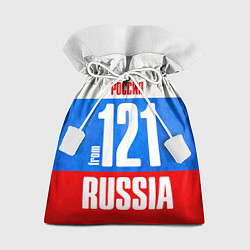 Мешок для подарков Russia: from 121, цвет: 3D-принт