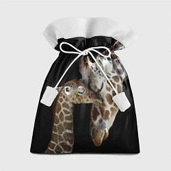 Мешок для подарков Жирафы - мама и малыш, цвет: 3D-принт