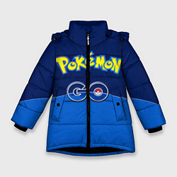 Куртка зимняя для девочки Покеболл, цвет: 3D-черный