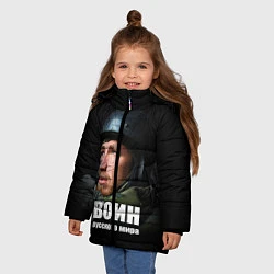 Куртка зимняя для девочки Моторола - Воин Русского мира, цвет: 3D-черный — фото 2