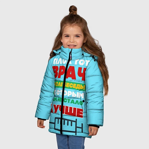 Зимняя куртка для девочки Врач / 3D-Черный – фото 3