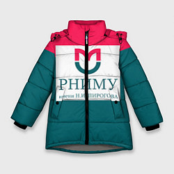 Куртка зимняя для девочки РНИМУ, цвет: 3D-светло-серый