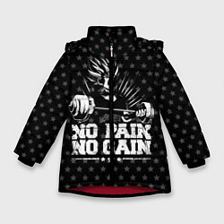 Куртка зимняя для девочки No Pain No Gain, цвет: 3D-красный