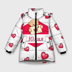 Куртка зимняя для девочки Юлия, цвет: 3D-светло-серый