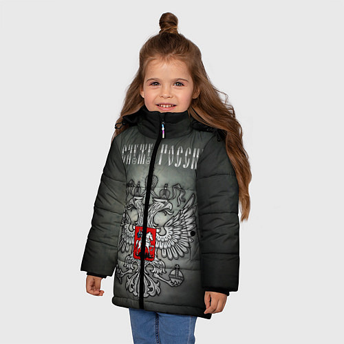Зимняя куртка для девочки Служу России: серебряный герб / 3D-Черный – фото 3