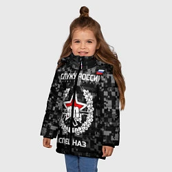 Куртка зимняя для девочки Служу России: спецназ, цвет: 3D-черный — фото 2