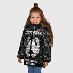Куртка зимняя для девочки Танковые войска: Служу России, цвет: 3D-черный — фото 2