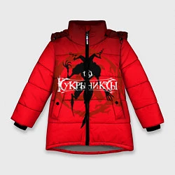 Куртка зимняя для девочки Кукрыниксы: Дьявол, цвет: 3D-светло-серый
