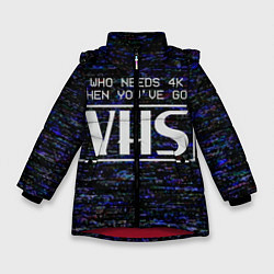 Зимняя куртка для девочки 4K VHS