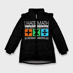 Куртка зимняя для девочки Ed Sheeran: I hate math, цвет: 3D-светло-серый