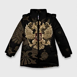 Куртка зимняя для девочки Золотой Герб России, цвет: 3D-черный