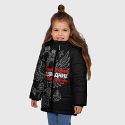 Куртка зимняя для девочки Подводник: герб РФ, цвет: 3D-черный — фото 2