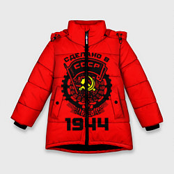 Куртка зимняя для девочки Сделано в СССР 1944, цвет: 3D-черный