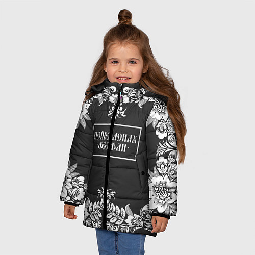 Зимняя куртка для девочки Нейромонах Феофан / 3D-Черный – фото 3