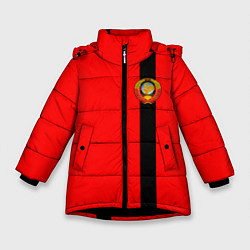 Куртка зимняя для девочки Советский Союз, цвет: 3D-черный