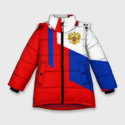 Куртка зимняя для девочки Russia: Geometry Tricolor, цвет: 3D-красный