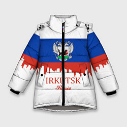 Куртка зимняя для девочки Irkutsk: Russia, цвет: 3D-светло-серый