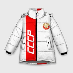 Куртка зимняя для девочки СССР: White Collection, цвет: 3D-светло-серый