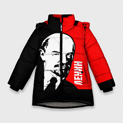 Куртка зимняя для девочки Хитрый Ленин, цвет: 3D-светло-серый