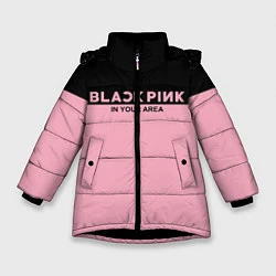 Куртка зимняя для девочки Black Pink: In Your Area, цвет: 3D-черный