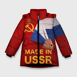 Куртка зимняя для девочки MADE IN USSR, цвет: 3D-черный