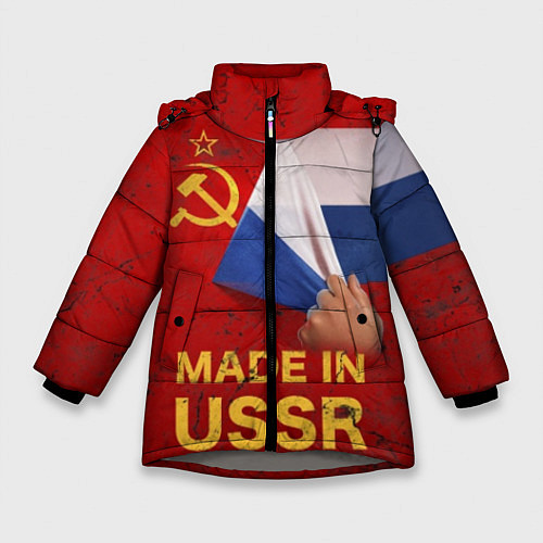 Зимняя куртка для девочки MADE IN USSR / 3D-Светло-серый – фото 1