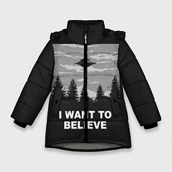 Куртка зимняя для девочки I want to believe, цвет: 3D-светло-серый