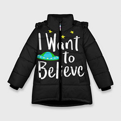 Куртка зимняя для девочки I want to believe, цвет: 3D-черный