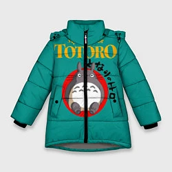 Куртка зимняя для девочки Totoro, цвет: 3D-светло-серый