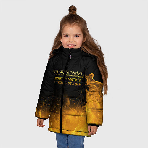 Зимняя куртка для девочки ВЕДЬМАКУ ЗАПЛАТИТЕ / 3D-Черный – фото 3