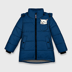 Куртка зимняя для девочки СМАДЖ В КАРМАНЕ, цвет: 3D-светло-серый
