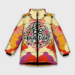 Куртка зимняя для девочки На позитиве, цвет: 3D-черный