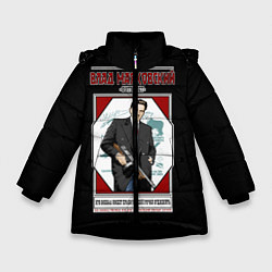 Куртка зимняя для девочки Влад Маяковский, цвет: 3D-черный