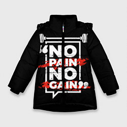 Куртка зимняя для девочки Без боли нет победы, цвет: 3D-черный