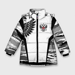 Куртка зимняя для девочки Камуфляж Россия, цвет: 3D-черный