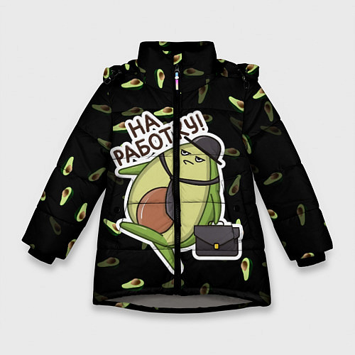 Зимняя куртка для девочки Авокадо / 3D-Светло-серый – фото 1