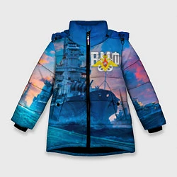 Куртка зимняя для девочки ВМФ, цвет: 3D-черный