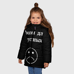 Куртка зимняя для девочки Россия для грустных, цвет: 3D-черный — фото 2