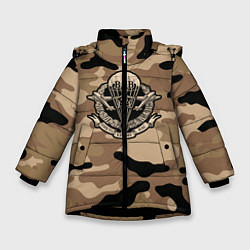 Куртка зимняя для девочки ВДВ СССР, цвет: 3D-черный