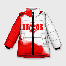 Куртка зимняя для девочки Пограничные Войска, цвет: 3D-красный