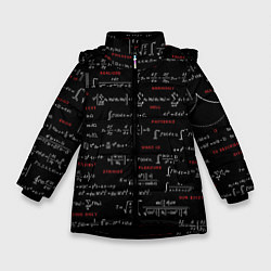 Куртка зимняя для девочки Математические формулы, цвет: 3D-черный