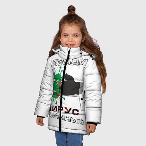 Зимняя куртка для девочки Изыди вирус окаянный / 3D-Черный – фото 3