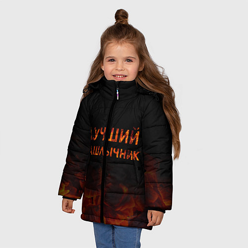 Зимняя куртка для девочки Лучший шашлычник / 3D-Черный – фото 3