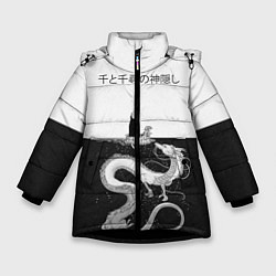 Куртка зимняя для девочки Унесённые призраками, цвет: 3D-черный