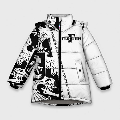 Зимняя куртка для девочки Георгий / 3D-Светло-серый – фото 1